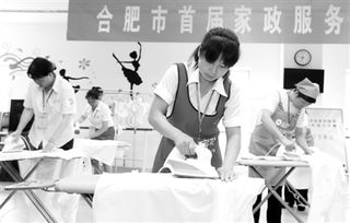 合肥首屆家政服務(wù)技能展示大賽 禮儀服務(wù)的專業(yè)魅力