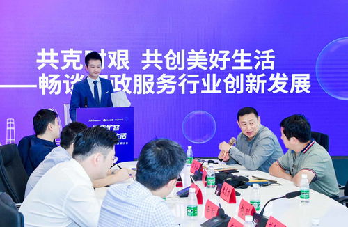 家政服務(wù)業(yè)創(chuàng)新發(fā)展 禮儀服務(wù)引領(lǐng)行業(yè)新趨勢