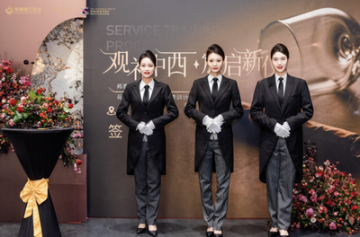 司事潤物啟新章 邦泰物業(yè)融合中西打造高端前置管家服務(wù)與婚姻介紹服務(wù)新范式