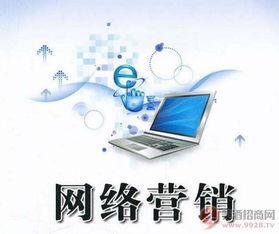 網(wǎng)絡(luò)酒水營(yíng)銷 企業(yè)管理咨詢視角下的戰(zhàn)略選擇